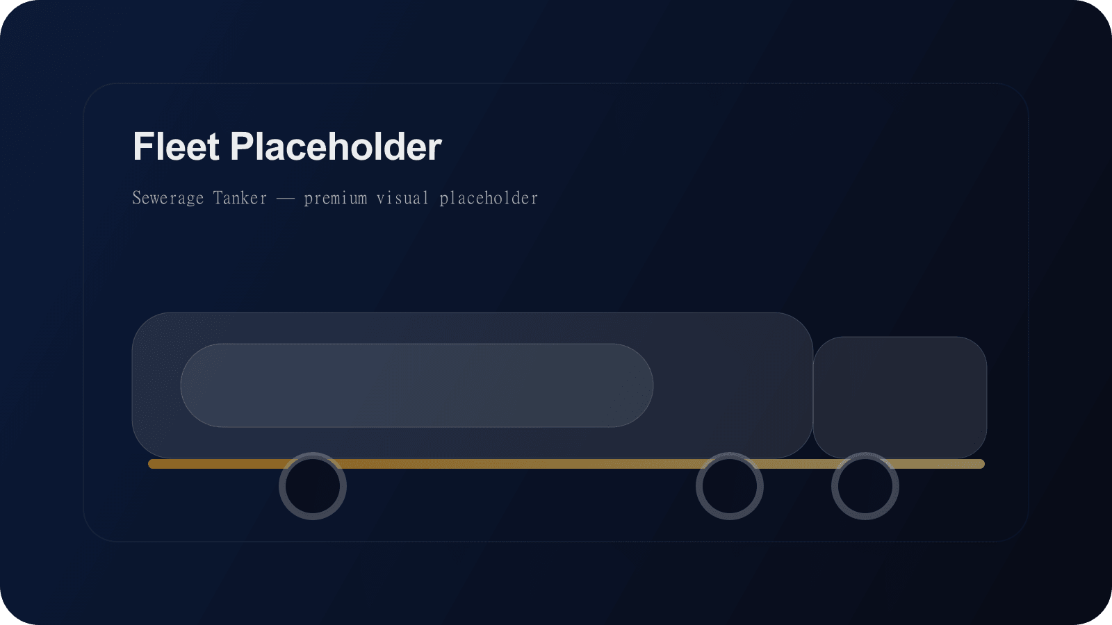 Sewerage Tanker (13,000L) (visual placeholder)